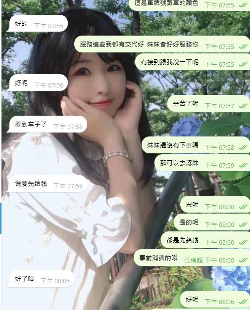 客人接妹 (7).jpg