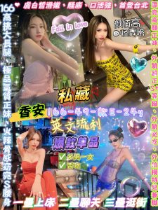 香安_0-225x300.jpg