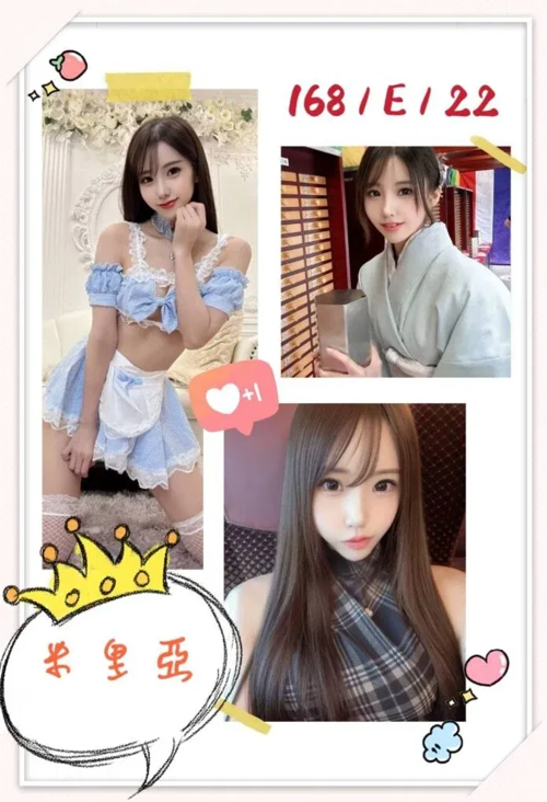 螢幕擷取畫面 2025-09-17 004135.png