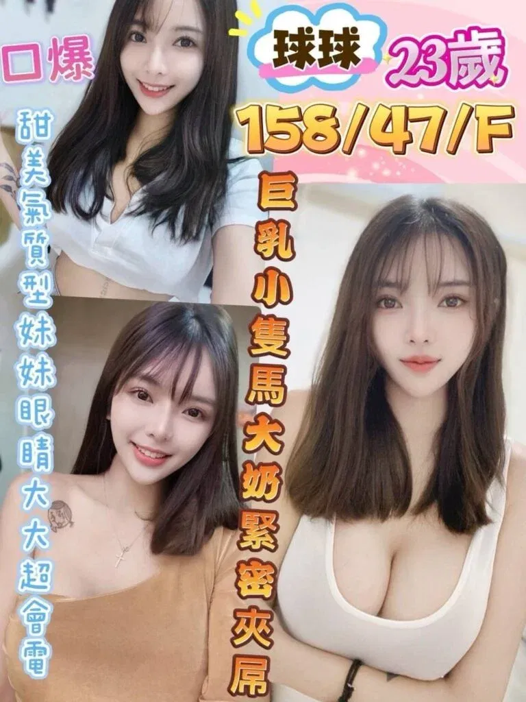 12球球-768x1024.jpg