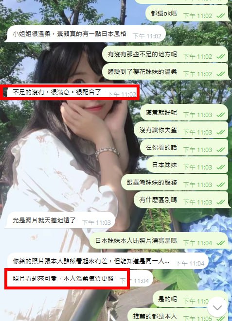 中文售後 (4).jpg