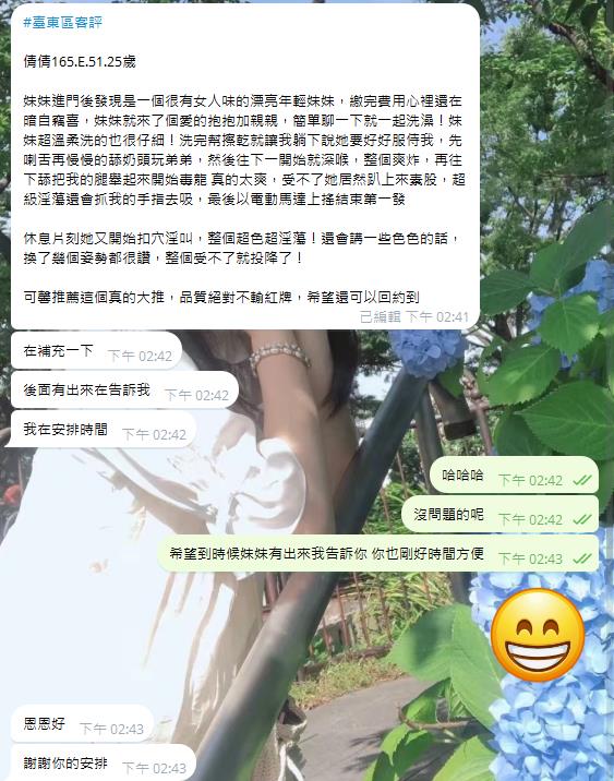 中文售後 (7).jpg