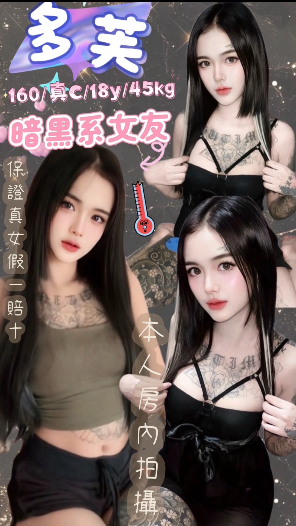 S__1828809.jpg