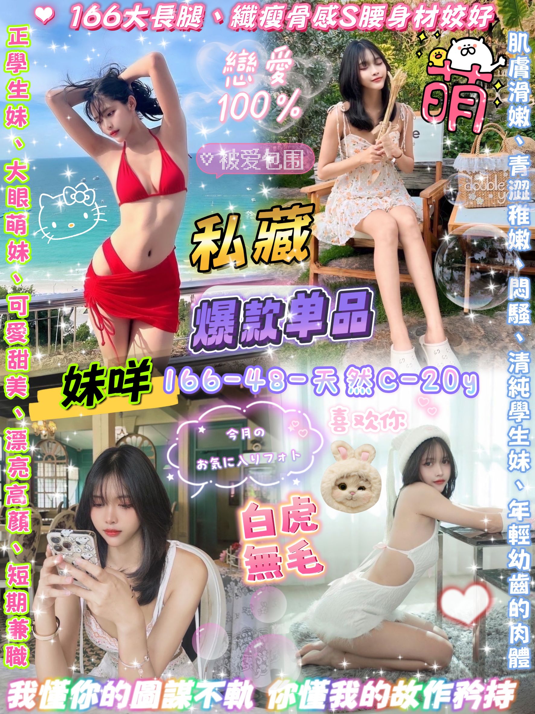 妹咩_0.jpg