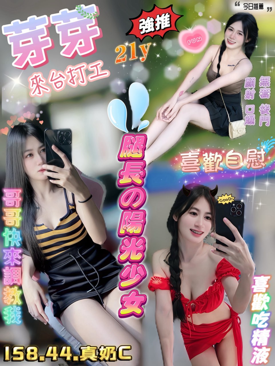LINE_NOTE_250921_9.jpg