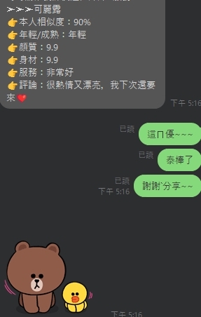 可麗露.jpg