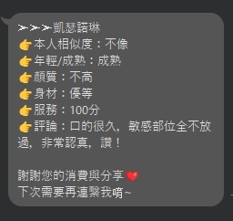 凱瑟諾琳.jpg