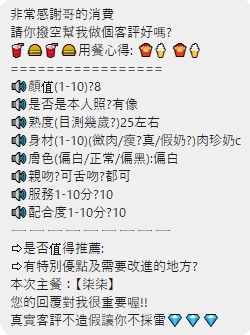 柒柒.jpg
