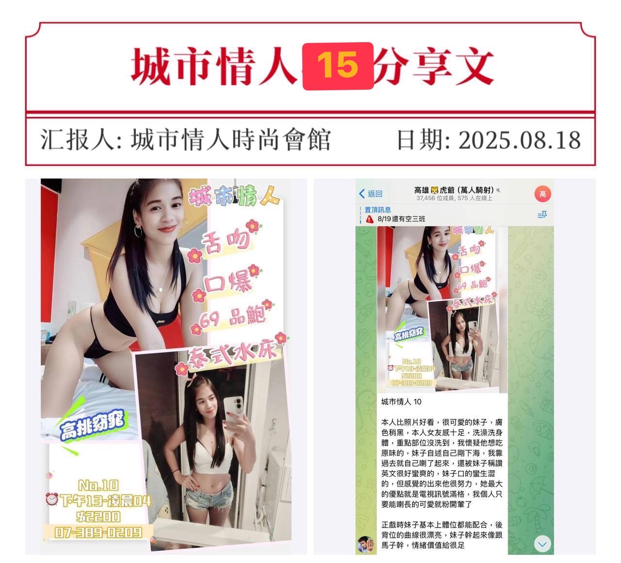 S__1335540.jpg