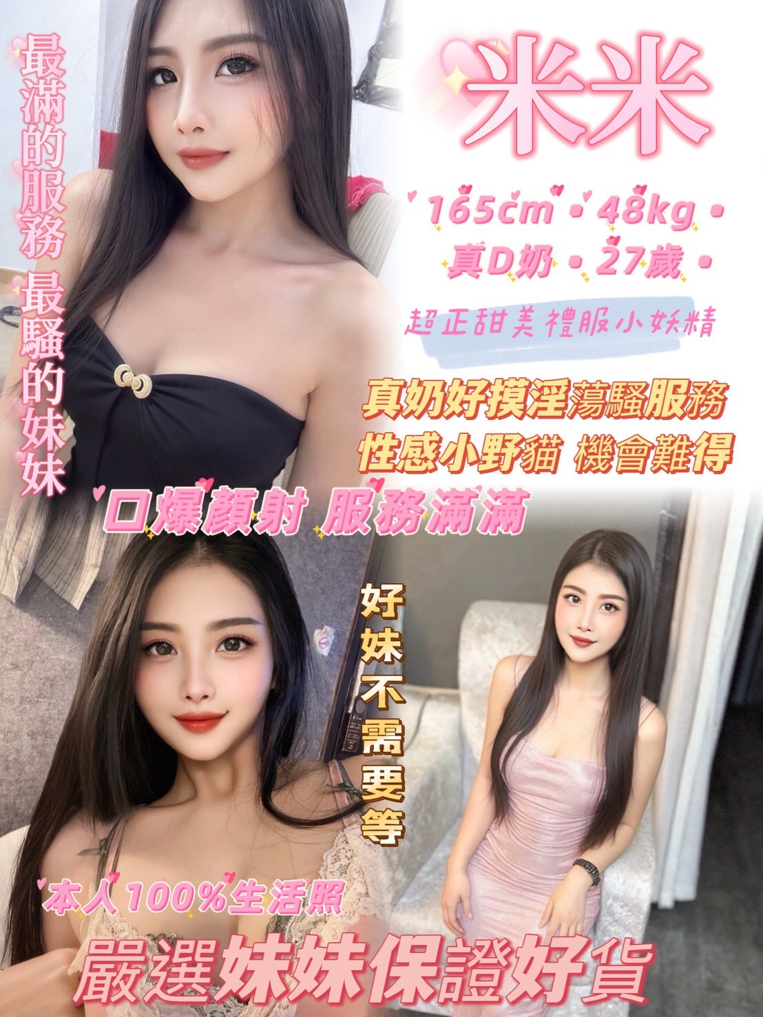 米米照.jpg