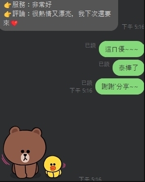 可麗露評.jpg