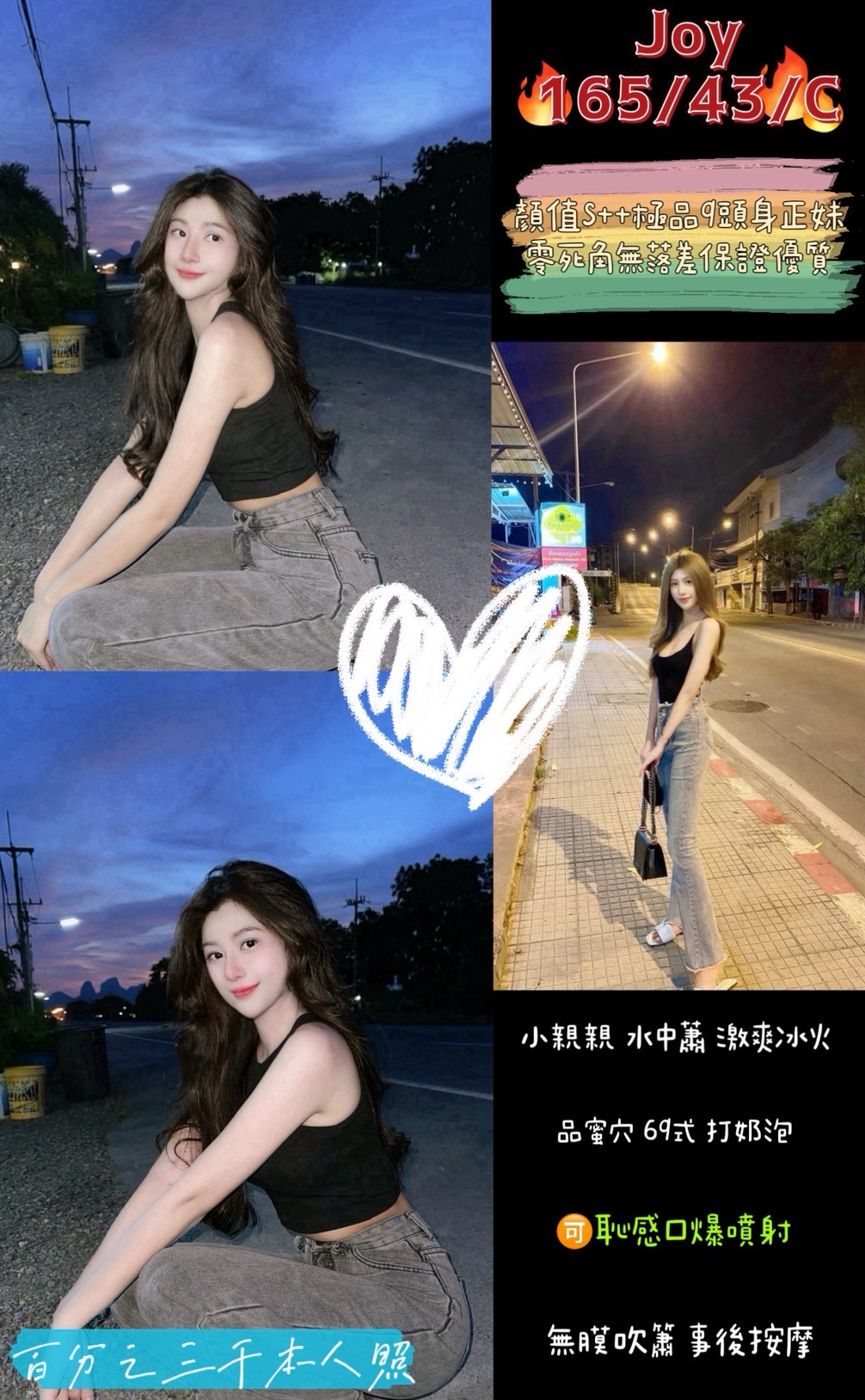 JOY照.jpg