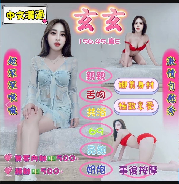 玄玄照.jpg