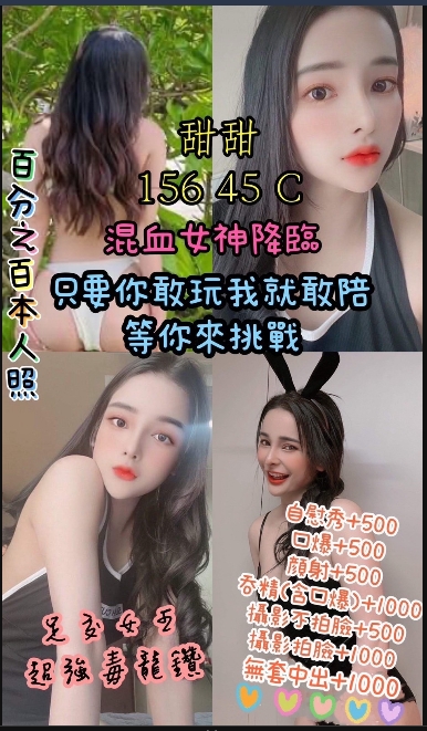 甜甜照.jpg