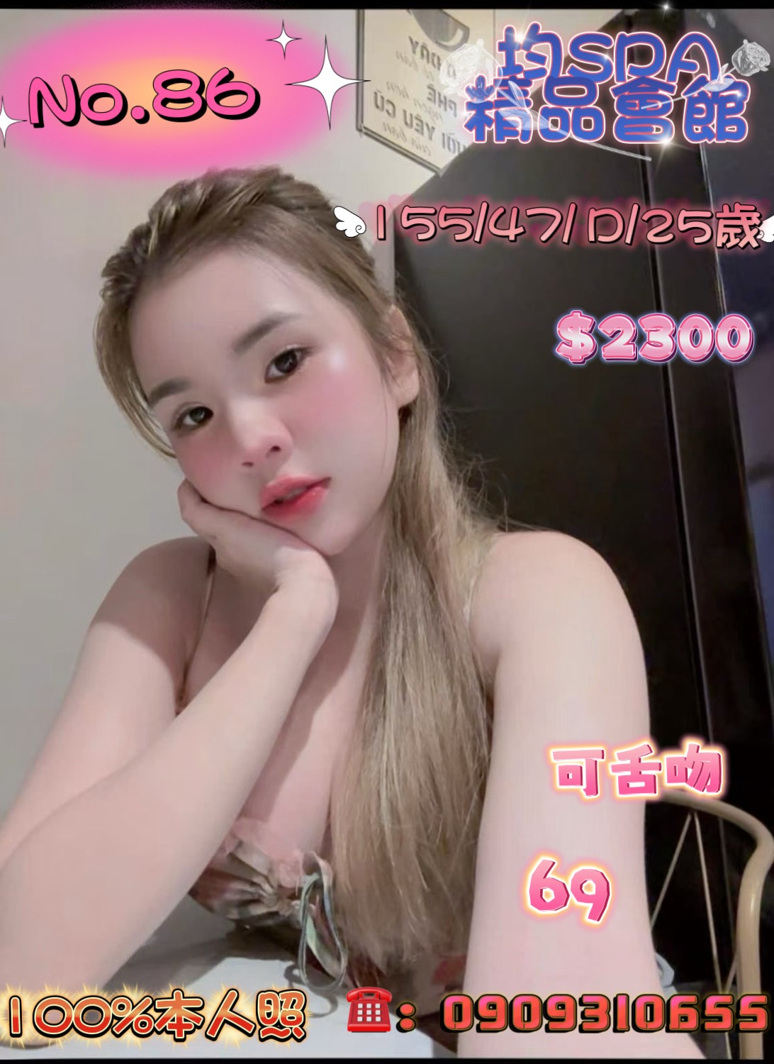 S__582295557.jpg