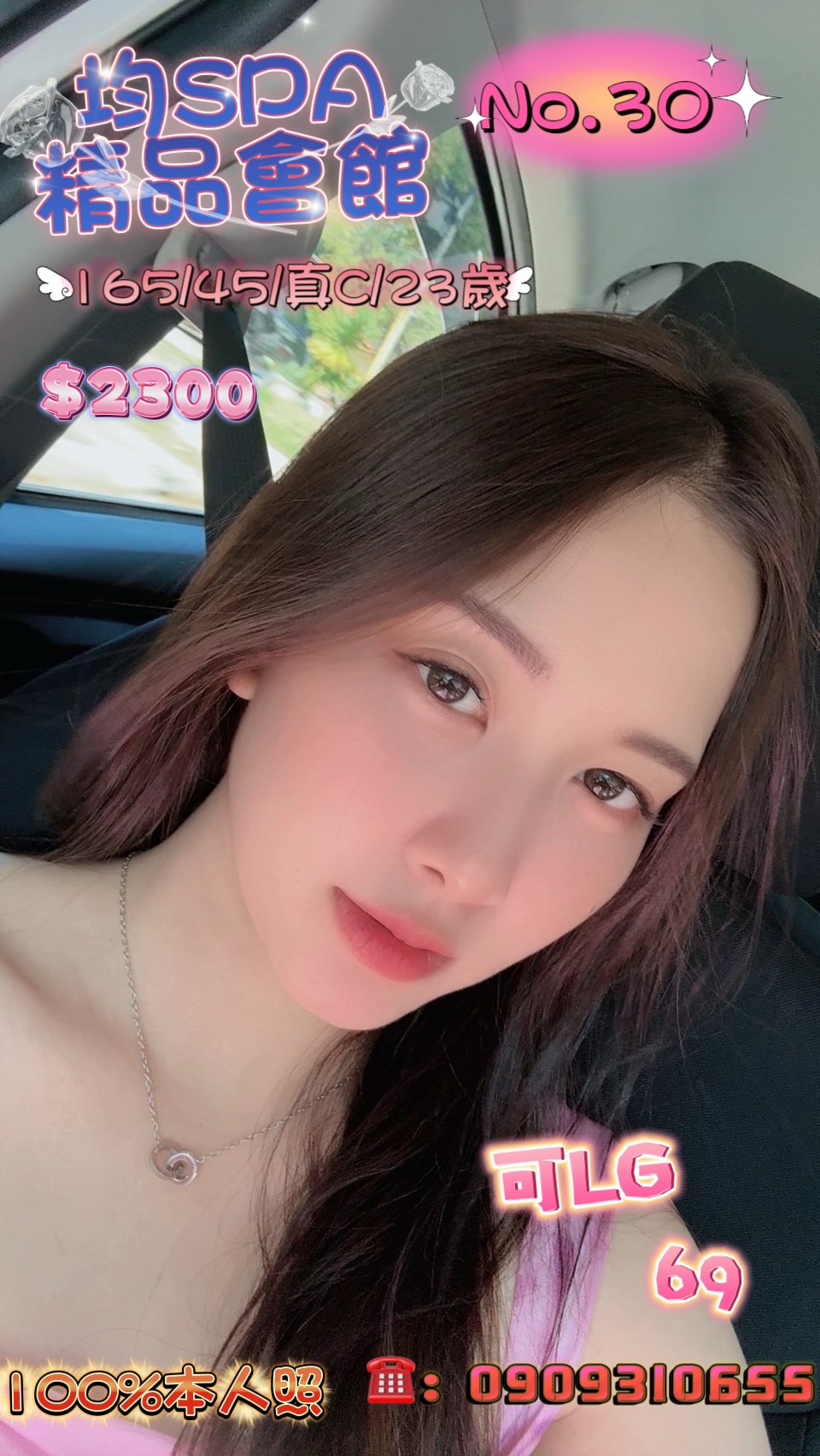 S__582443027.jpg