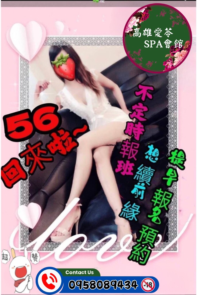 S__2532142.jpg