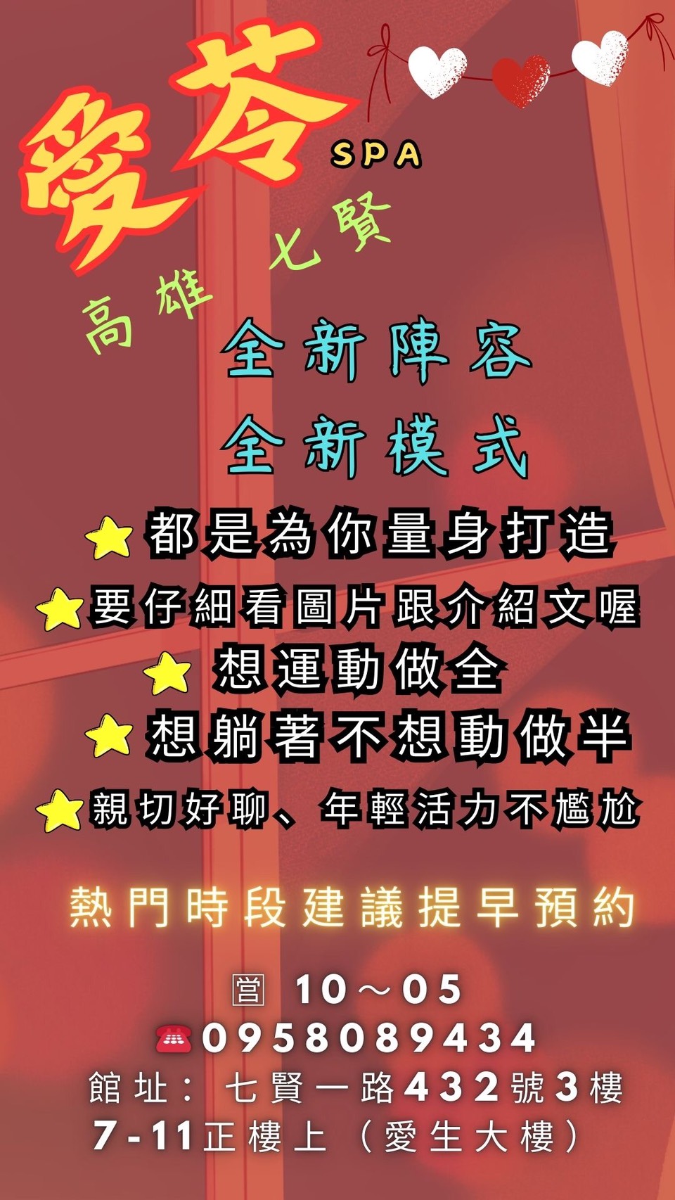 S__2532133.jpg
