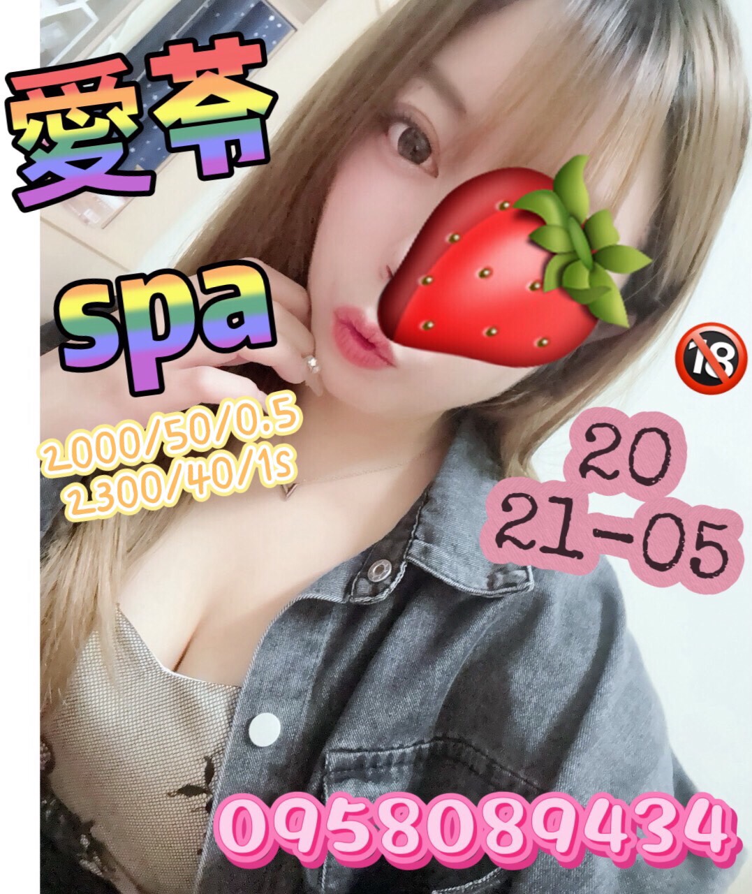 S__2532153.jpg