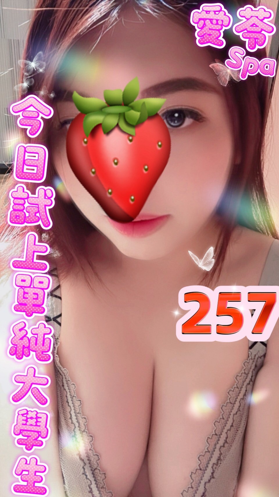 S__2532172.jpg