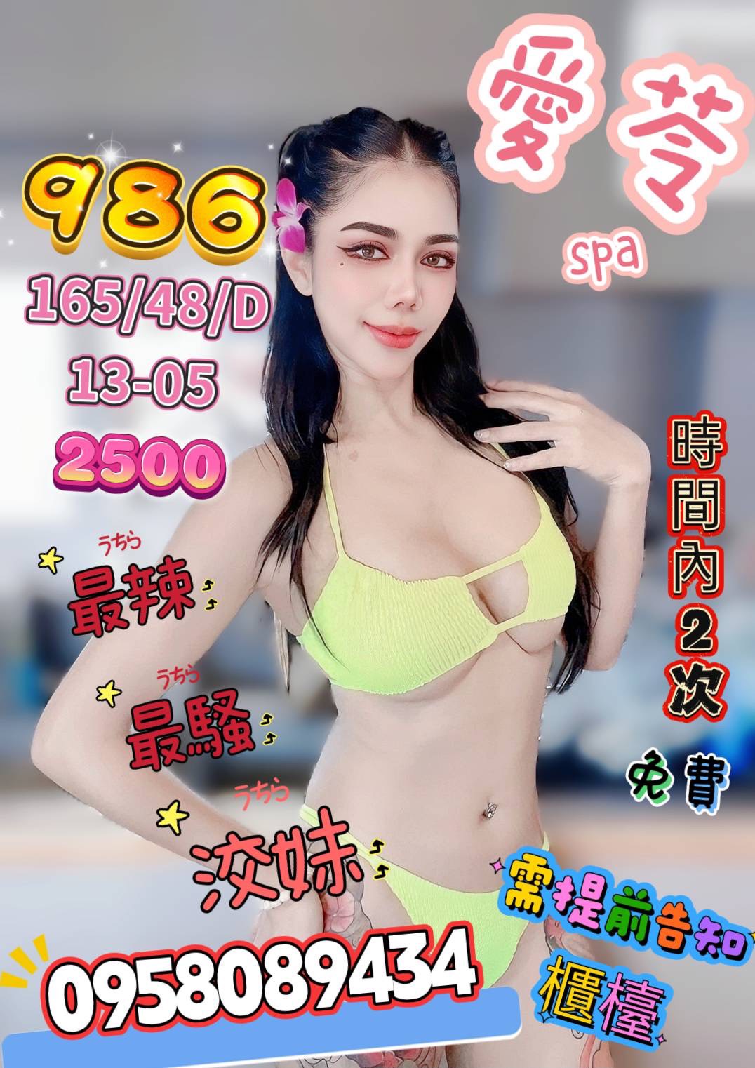 S__30499170.jpg