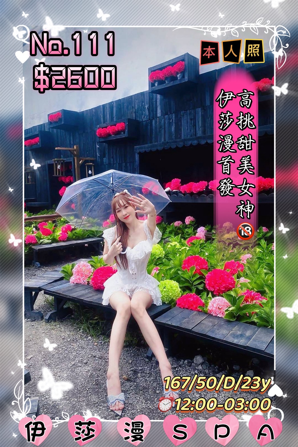 S__752025620.jpg