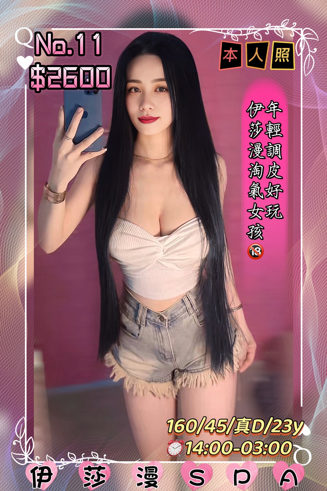 S__752025618.jpg