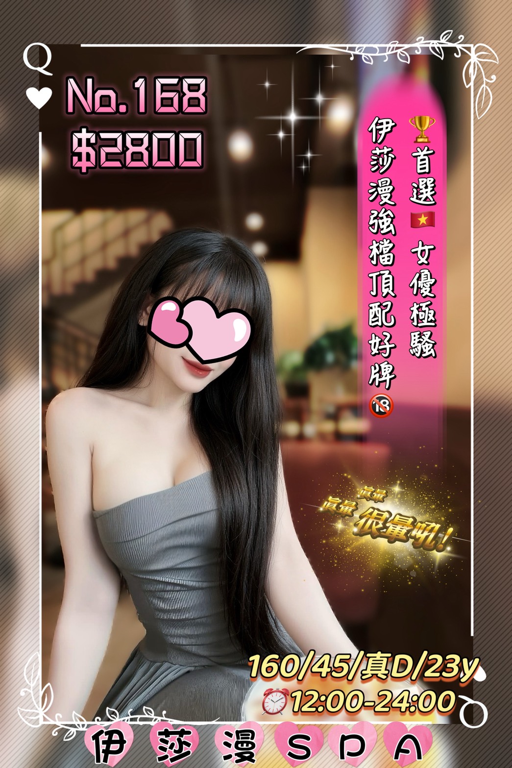 S__752025613.jpg