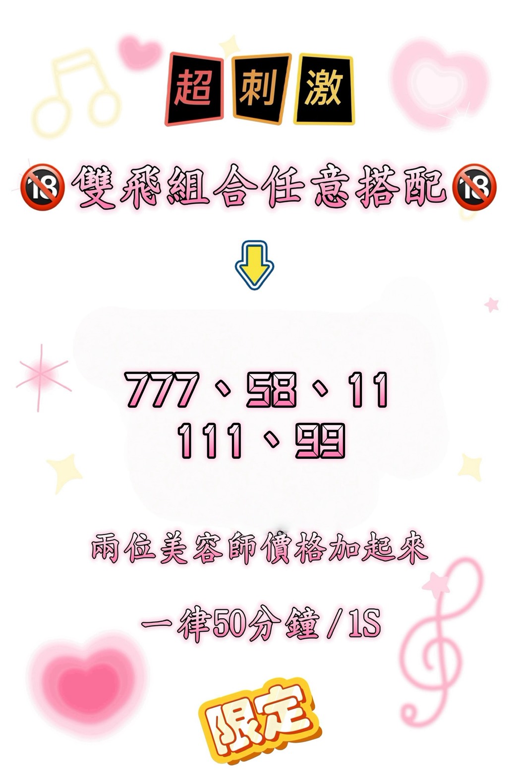 S__752025617.jpg