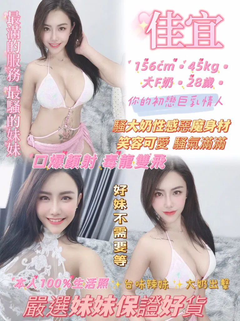 佳宜照-768x1024.jpg