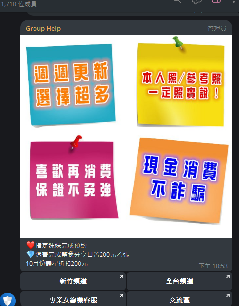 螢幕擷取畫面 2025-10-02 205523.png