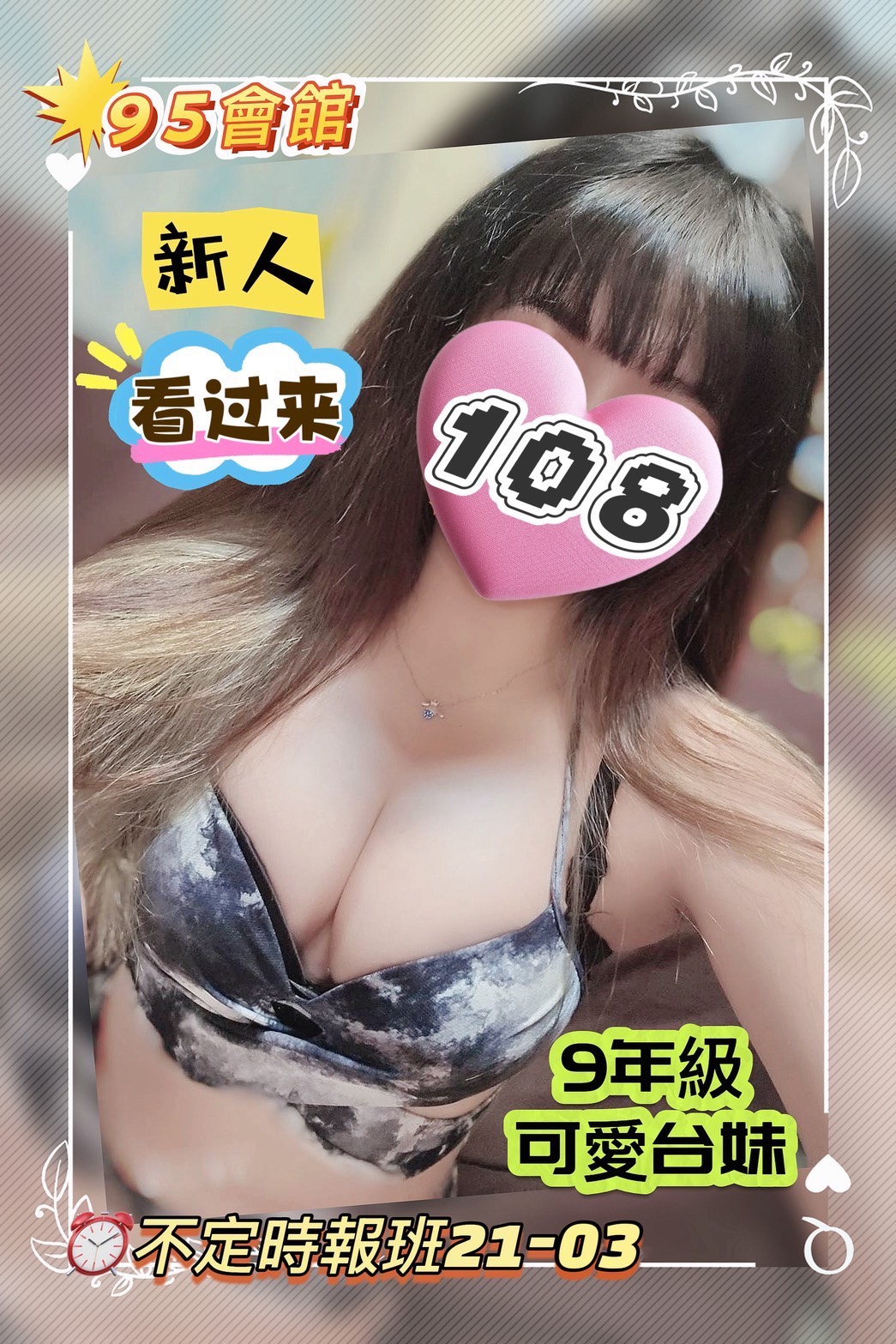 S__70762570.jpg