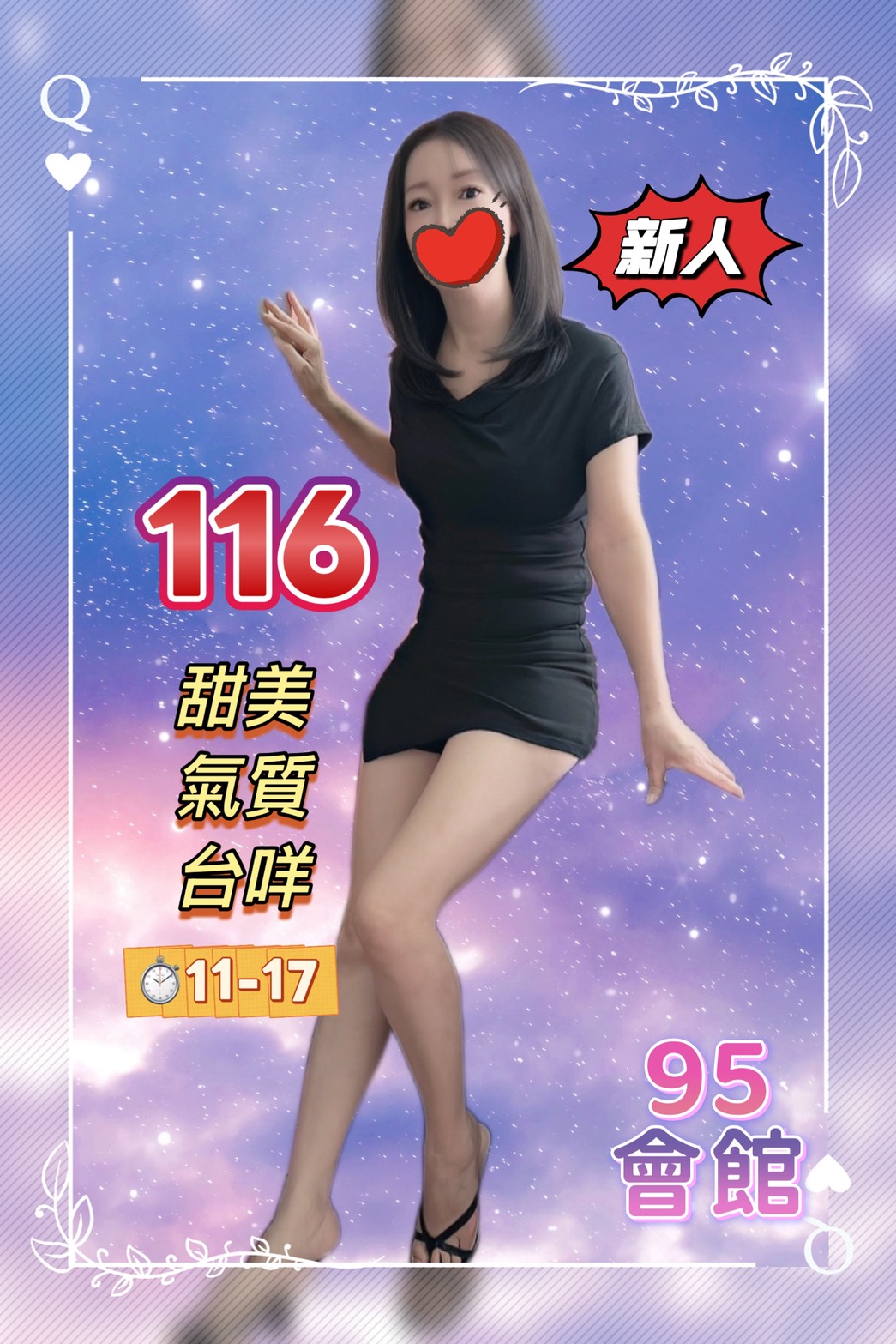S__70762567.jpg