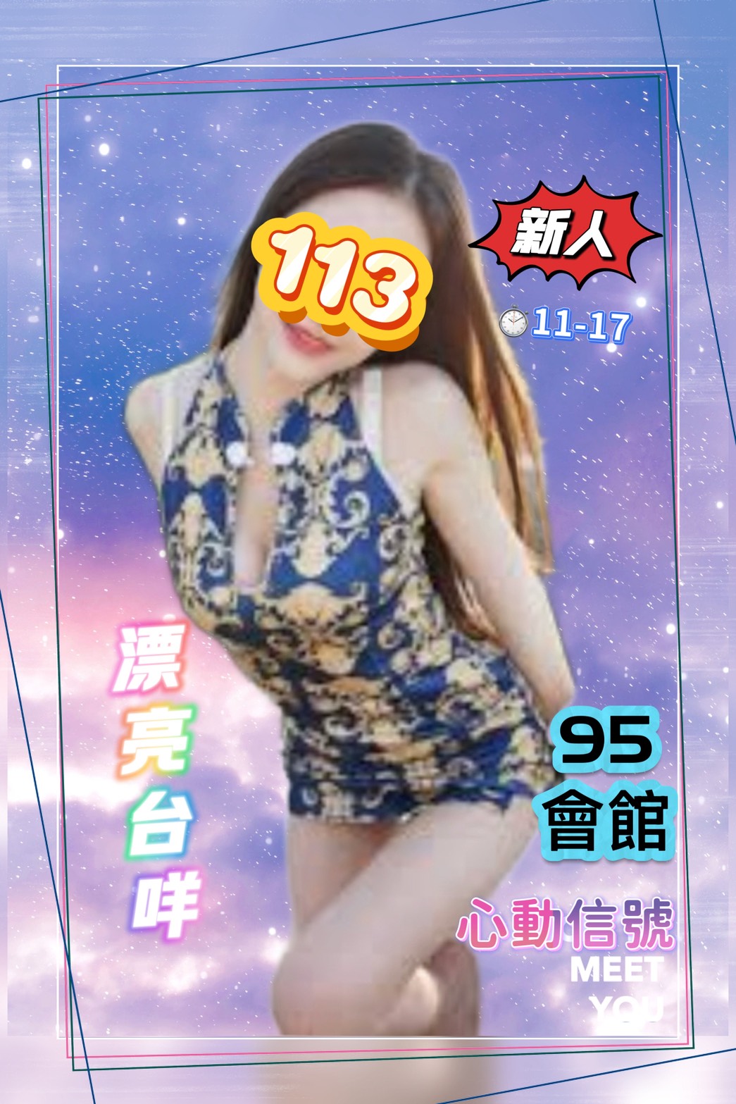 S__70762566.jpg