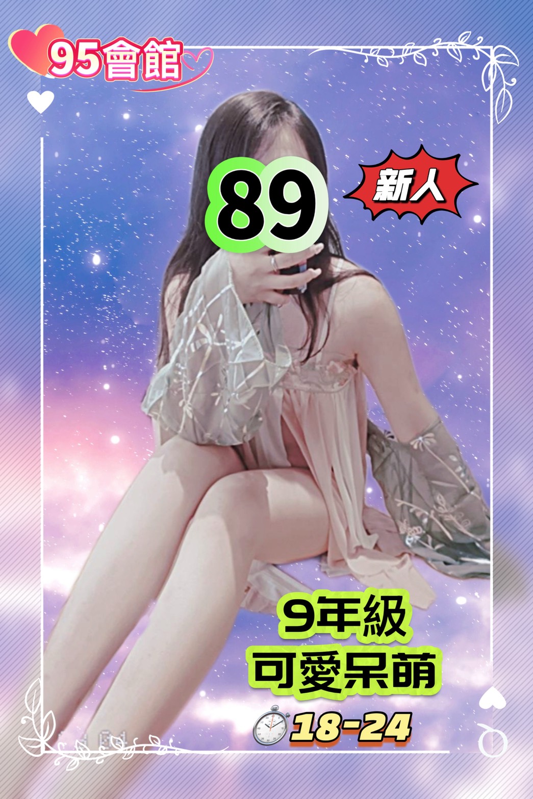 S__70762568.jpg