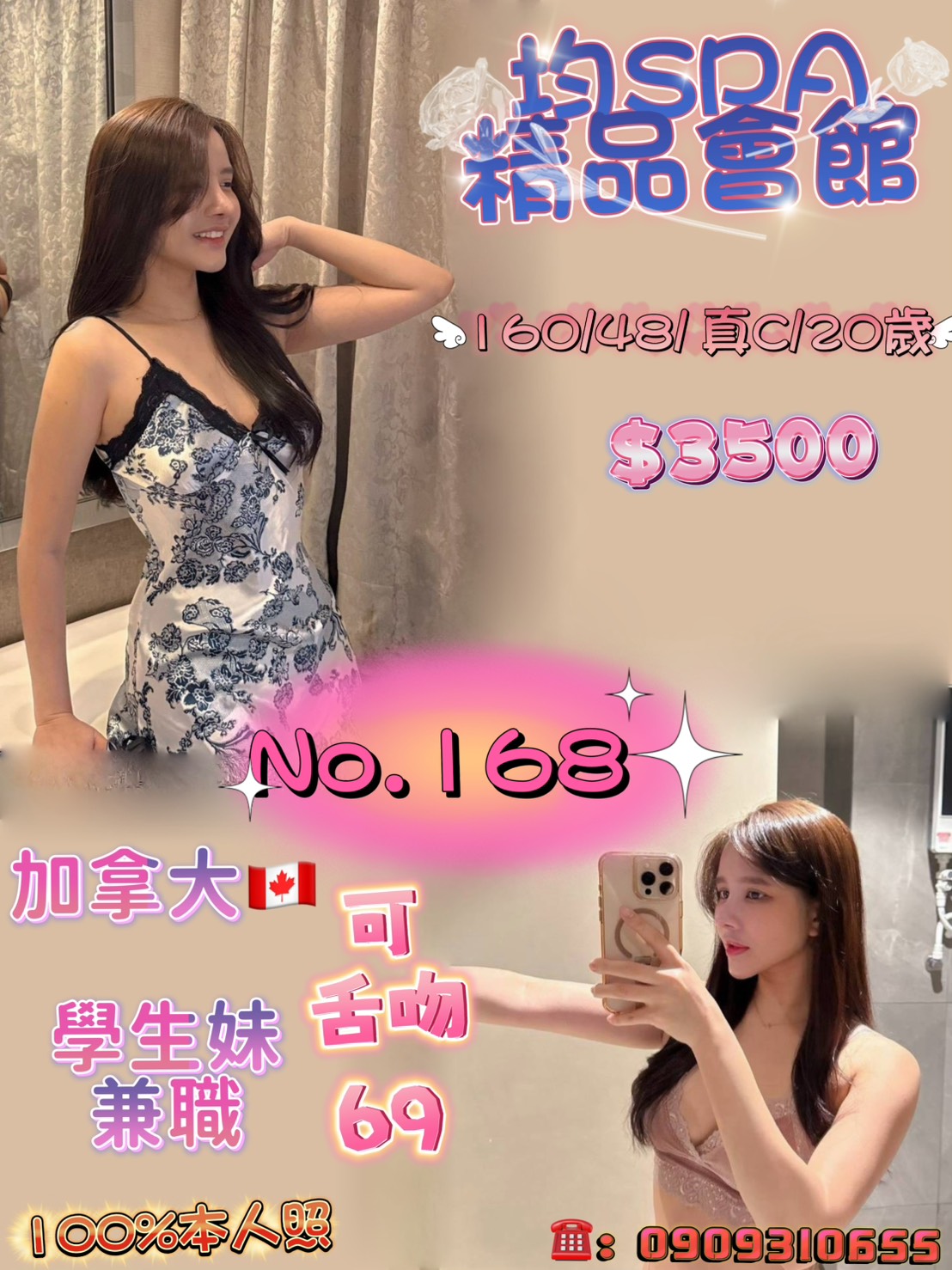 S__585277454.jpg