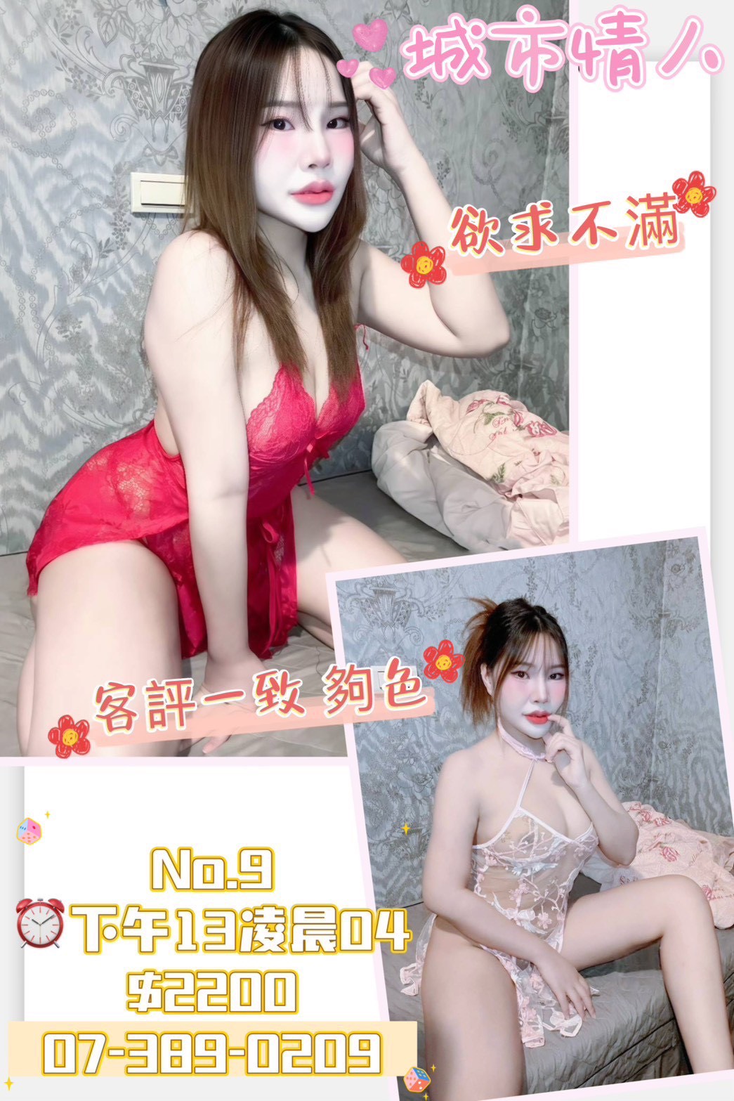 S__1622223.jpg