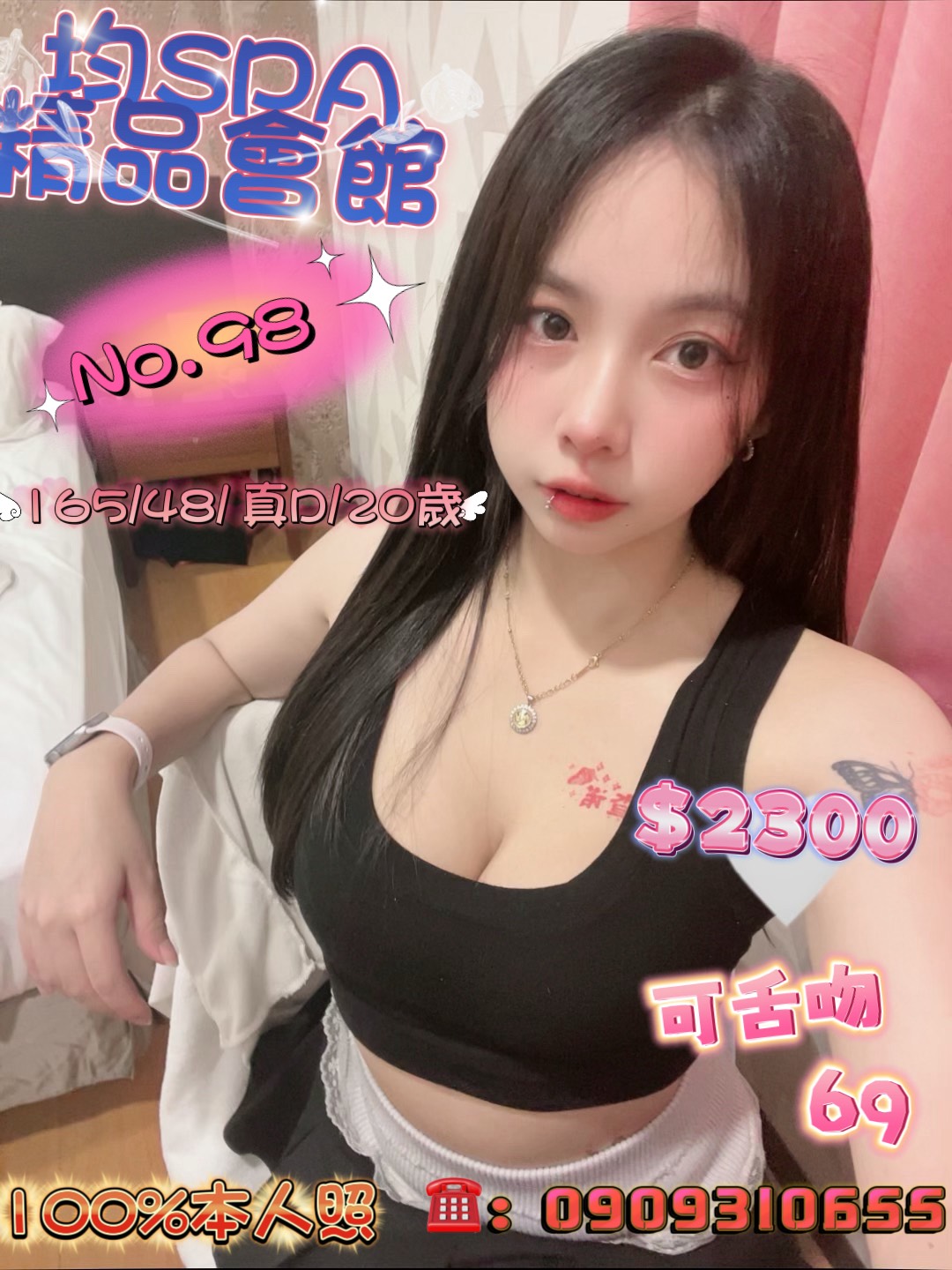 S__586039306.jpg