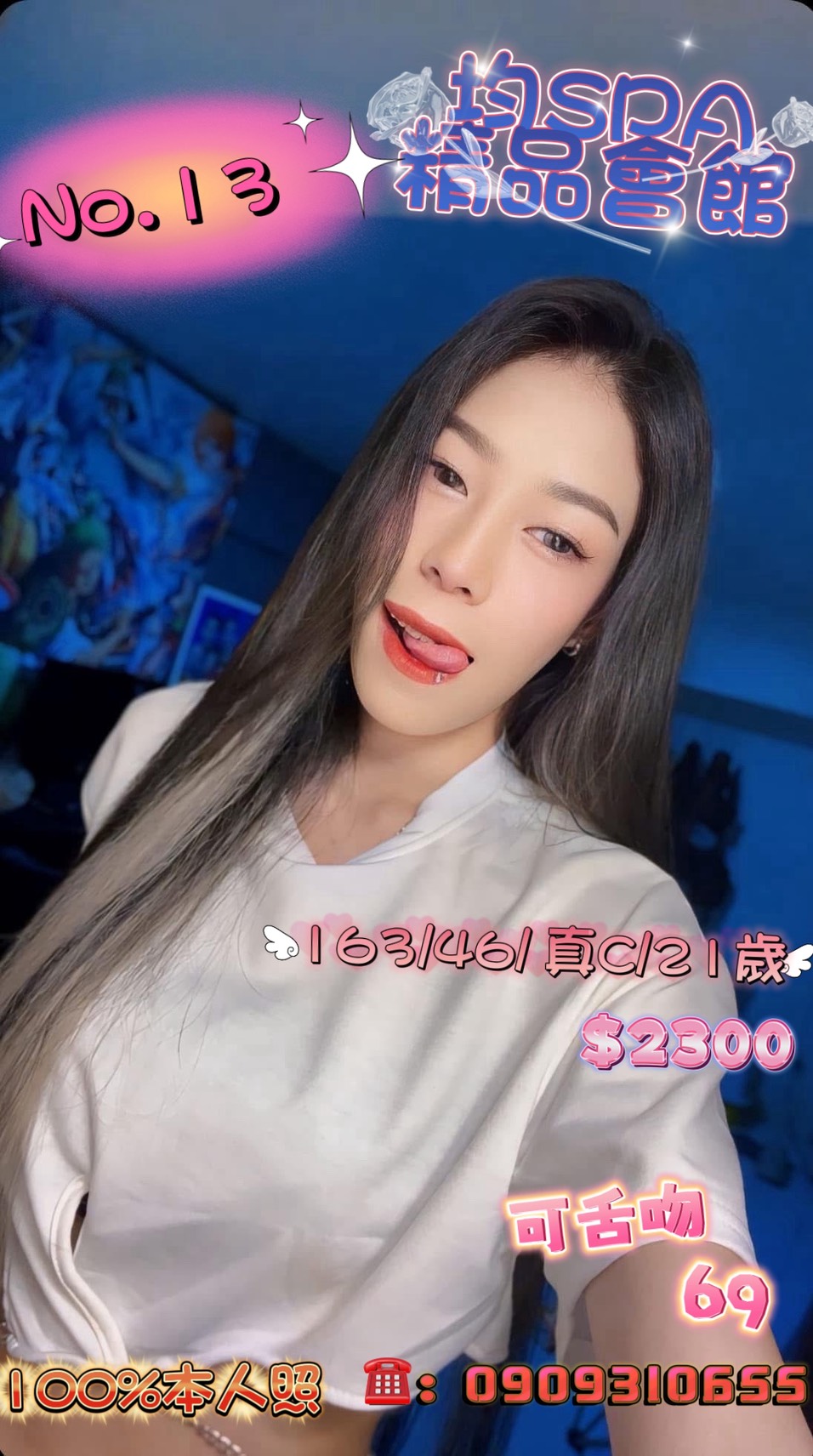 S__586407948.jpg