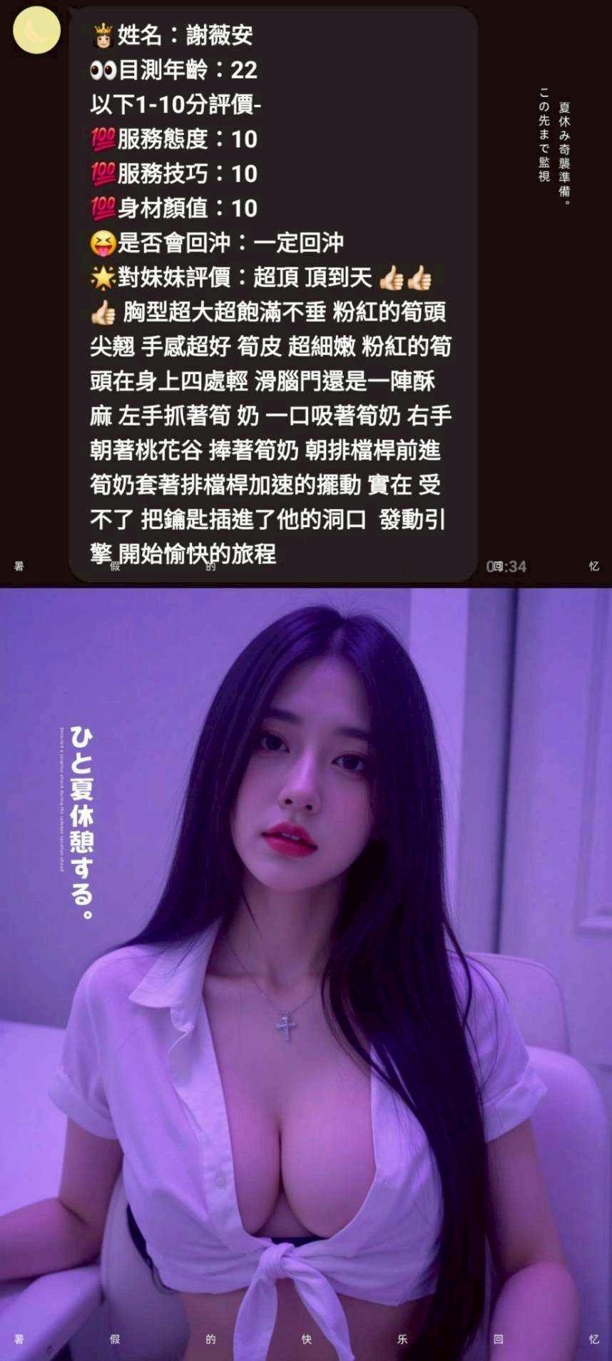 LINE_NOTE_251003_3.jpg