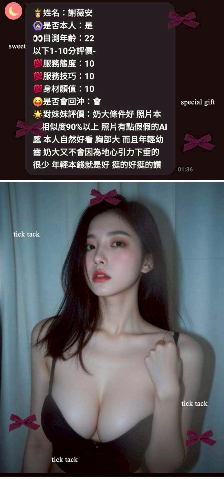 LINE_NOTE_251003_2.jpg