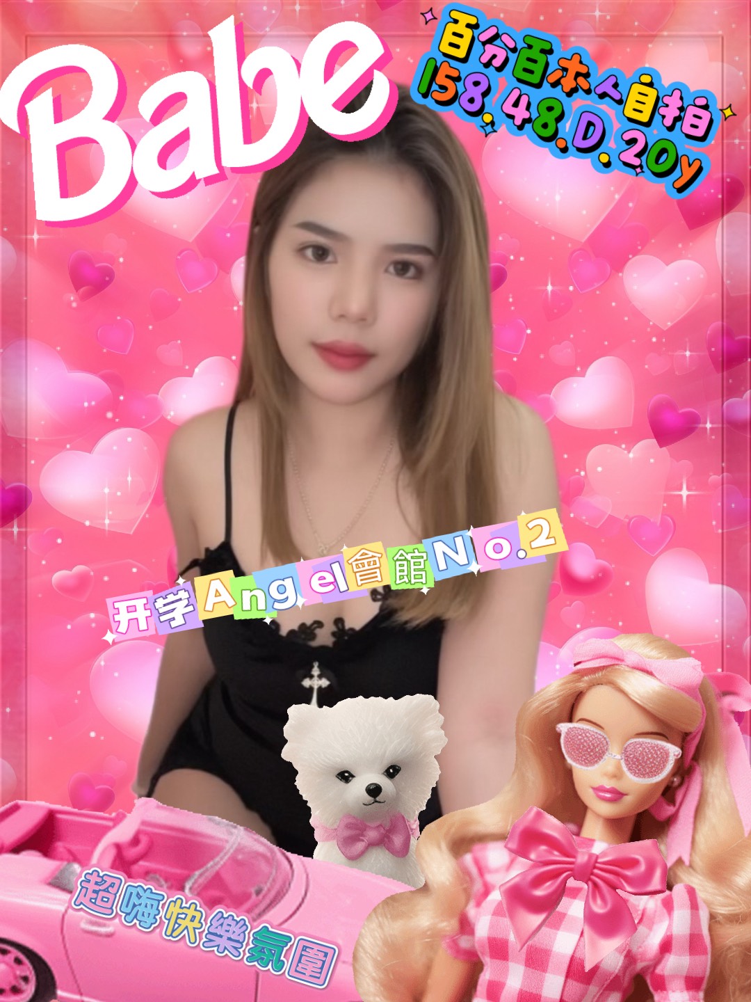S__4645663.jpg