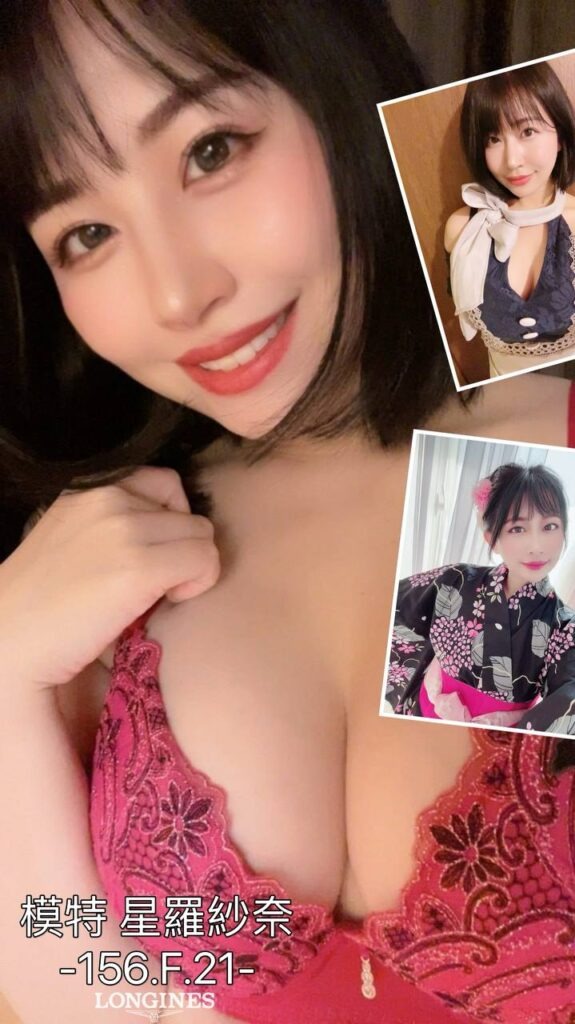 星羅-575x1024.jpg