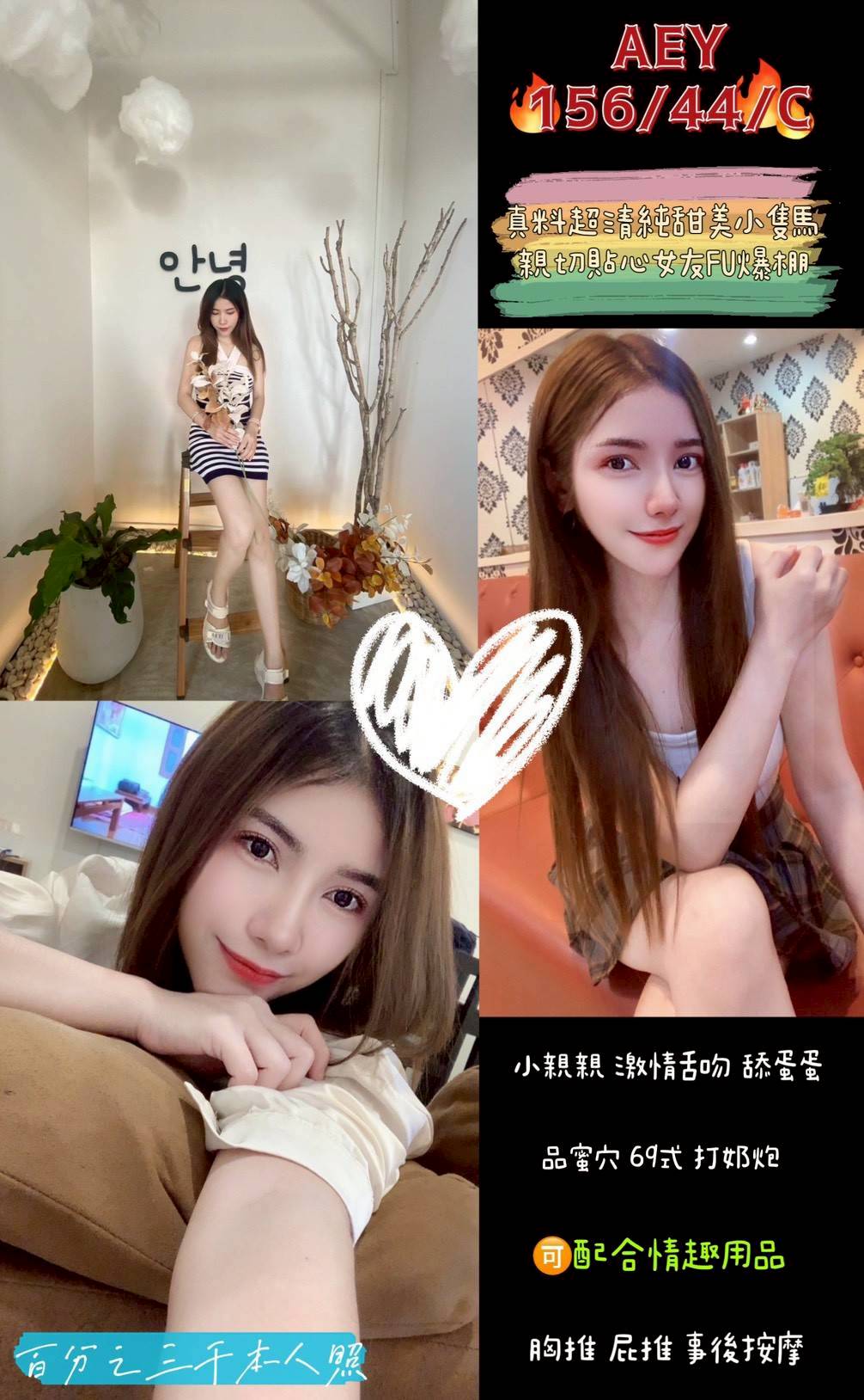 AEY照.jpg