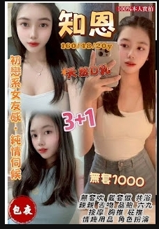知恩照.jpg