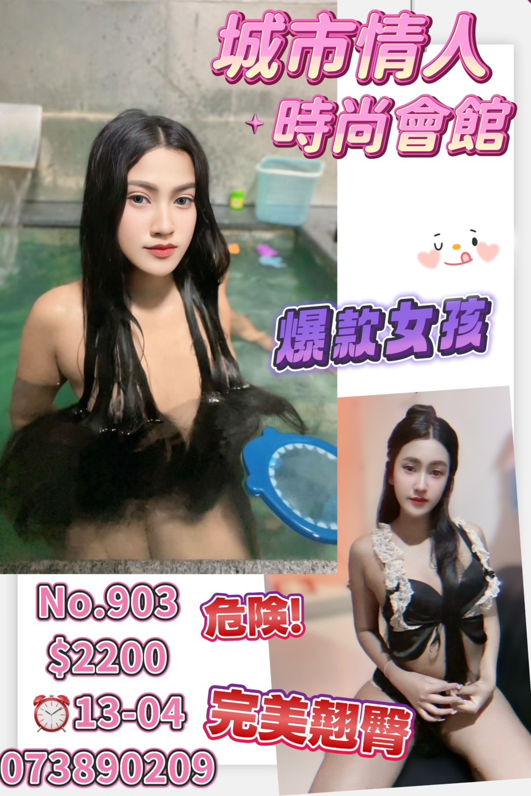 S__1785867.jpg