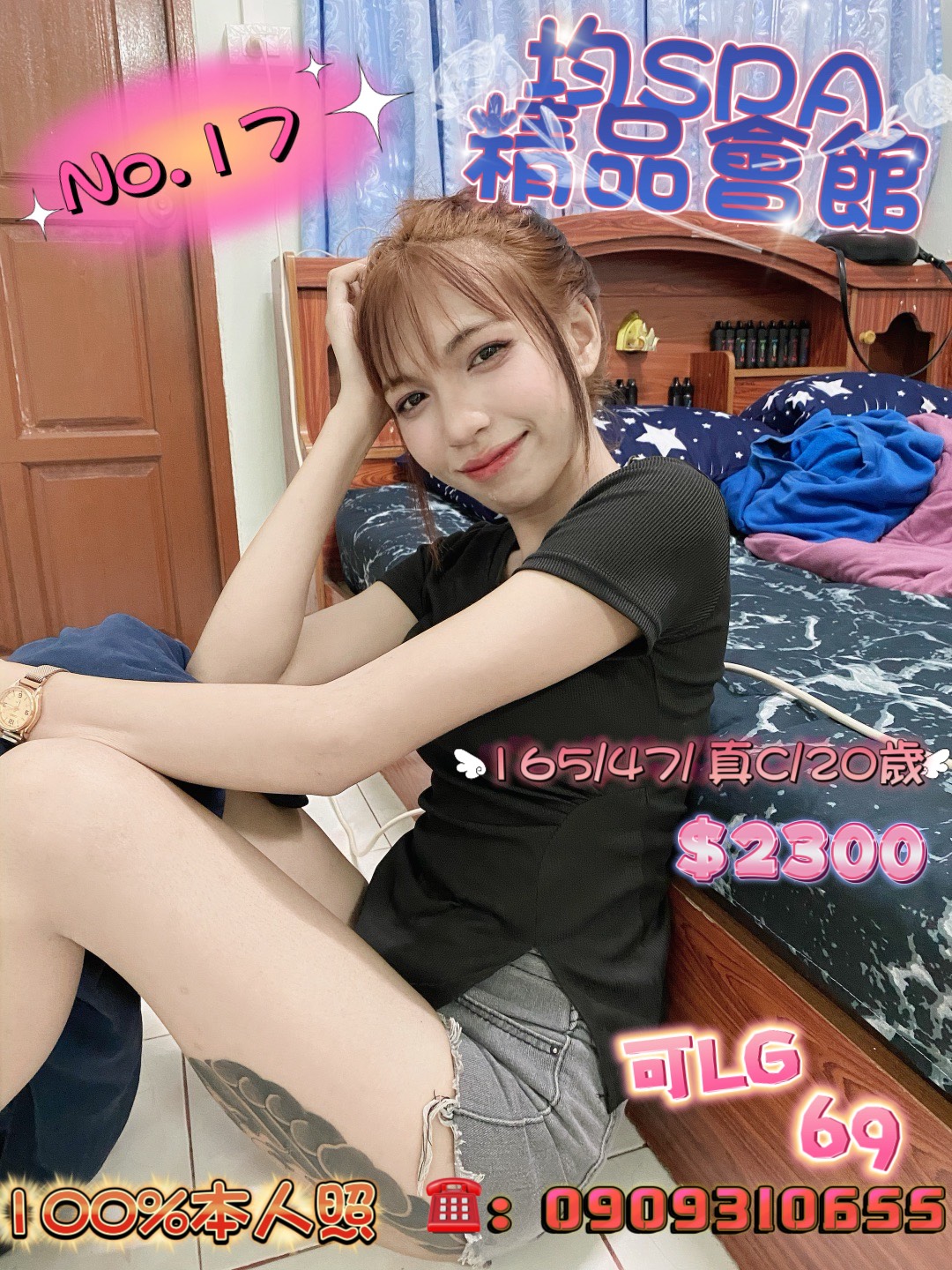 S__588324869.jpg