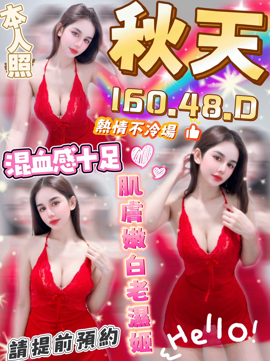 秋天照片.jpg
