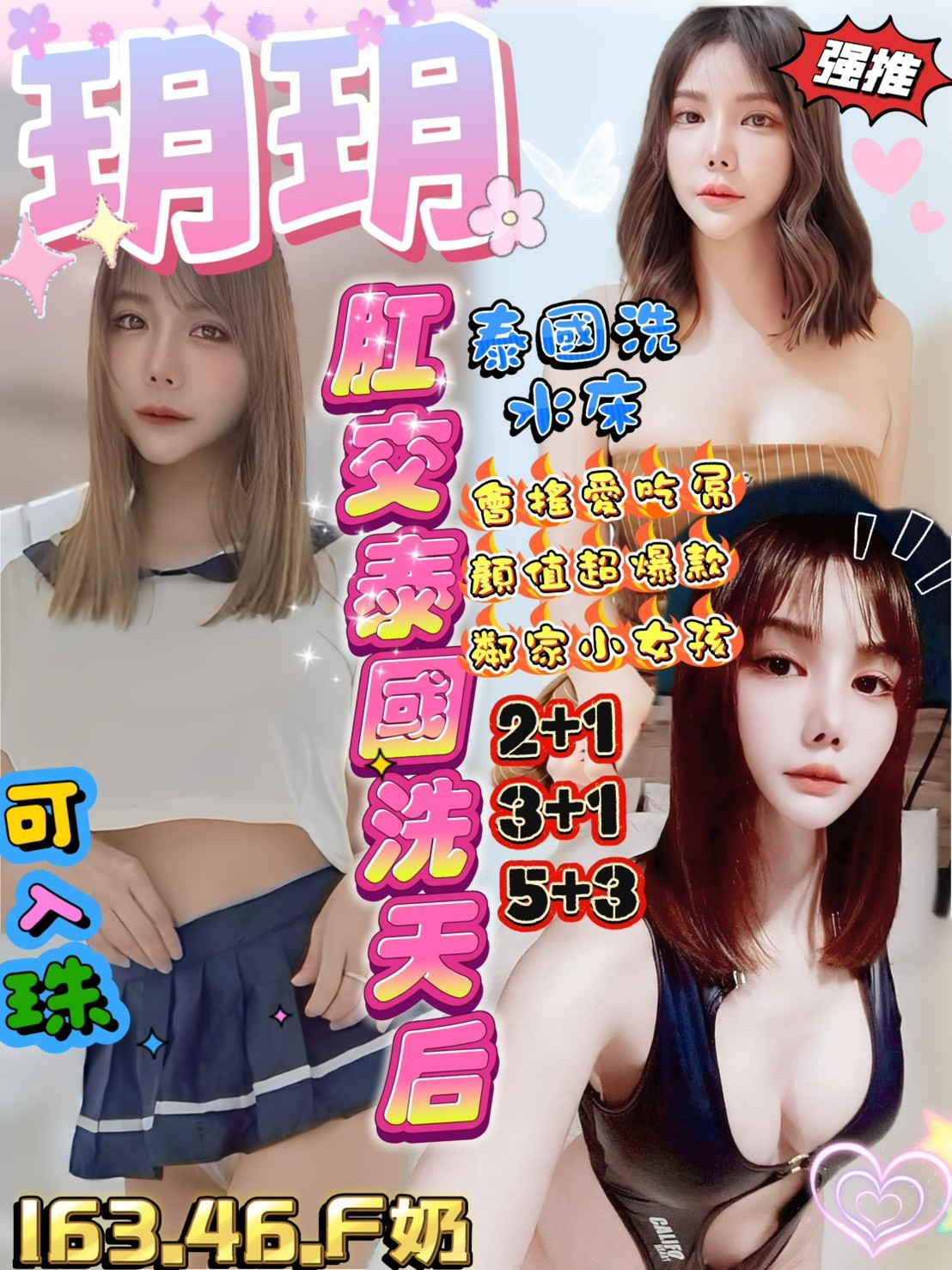 LINE_NOTE_251013_1.jpg