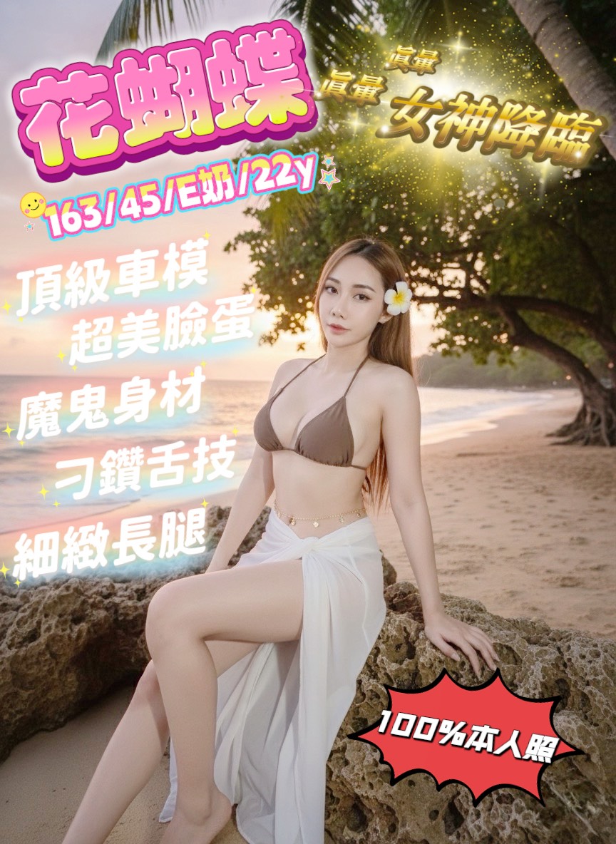 蝴蝶01.jpg